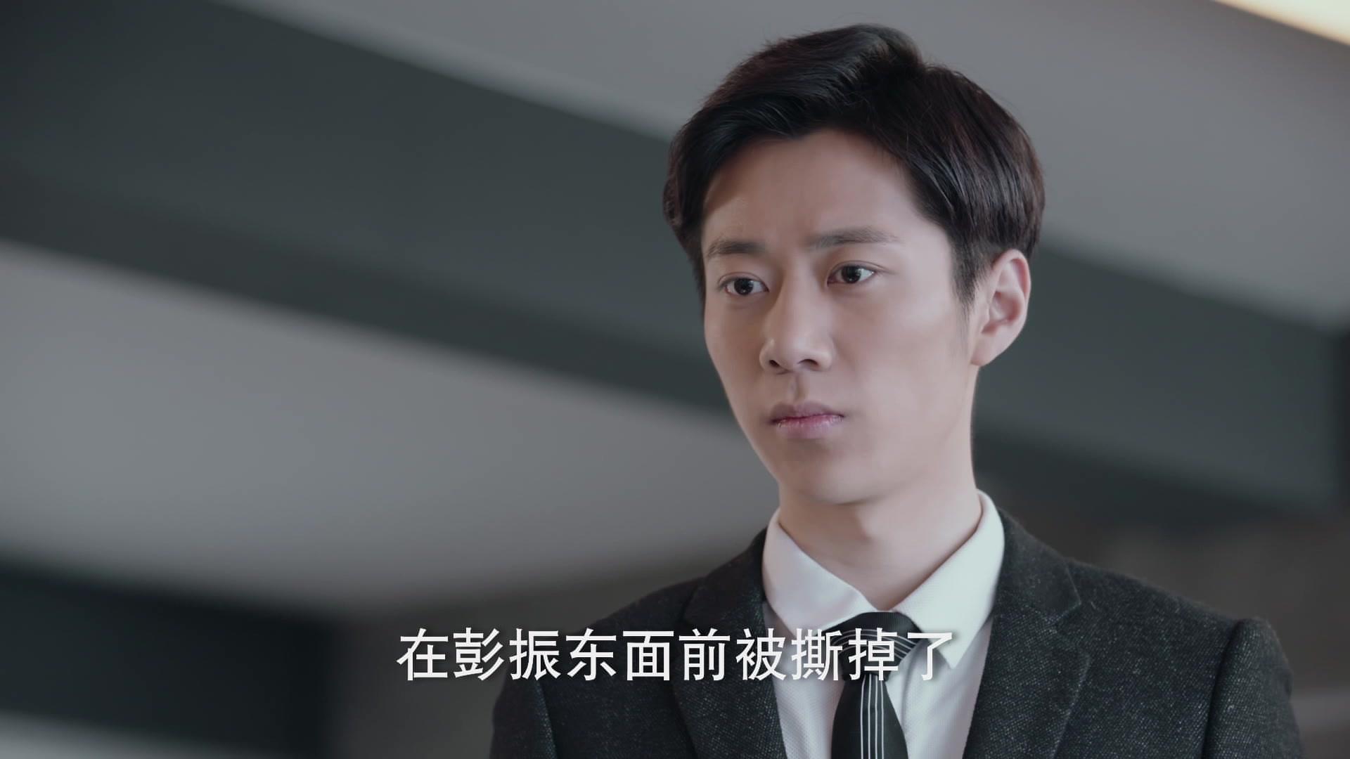 我在时间深处等你 第17集视频封面图