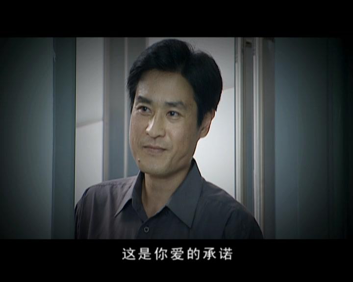 媳妇 第24集视频封面图