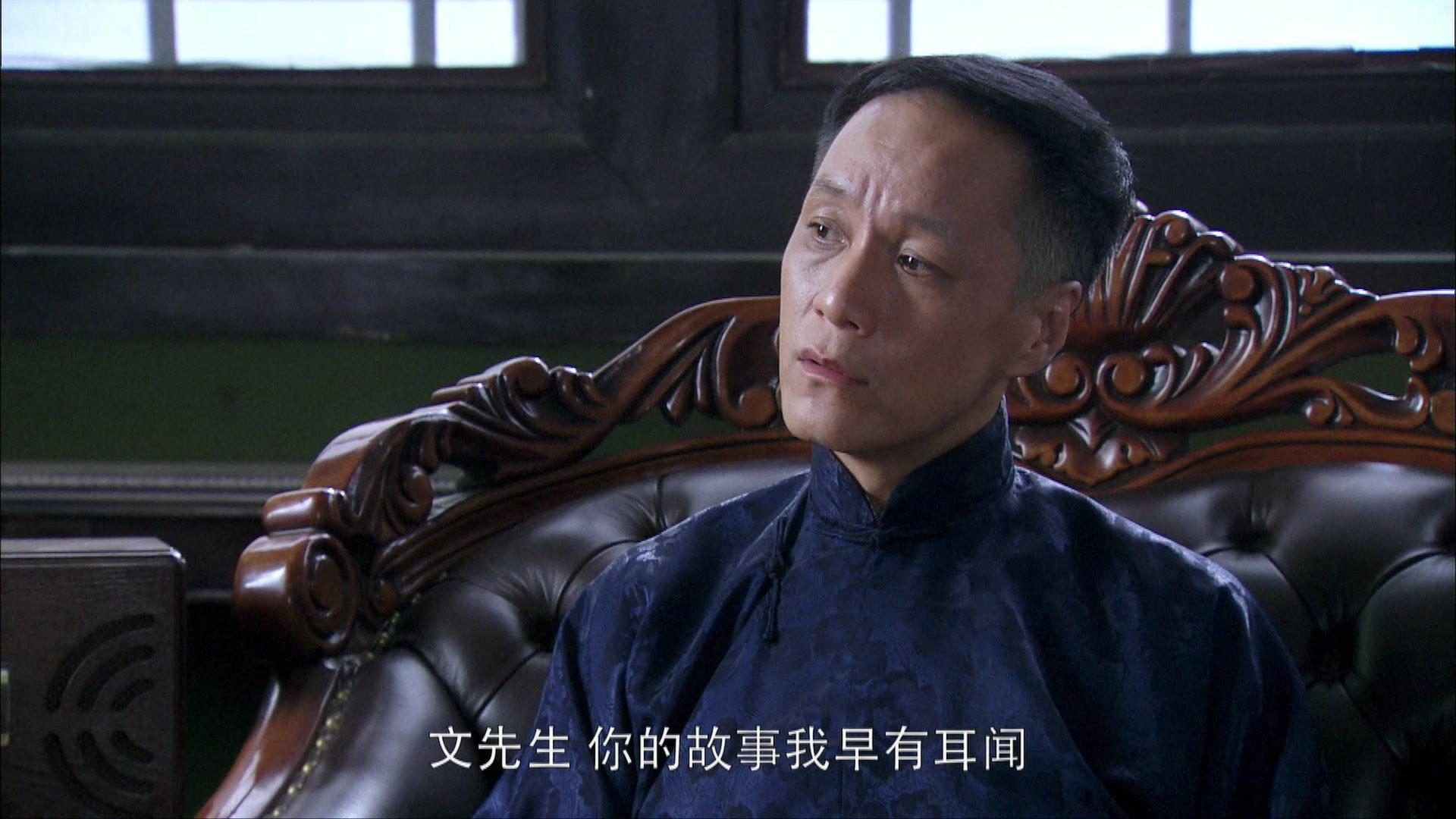 怪医文三块 第24集视频封面图