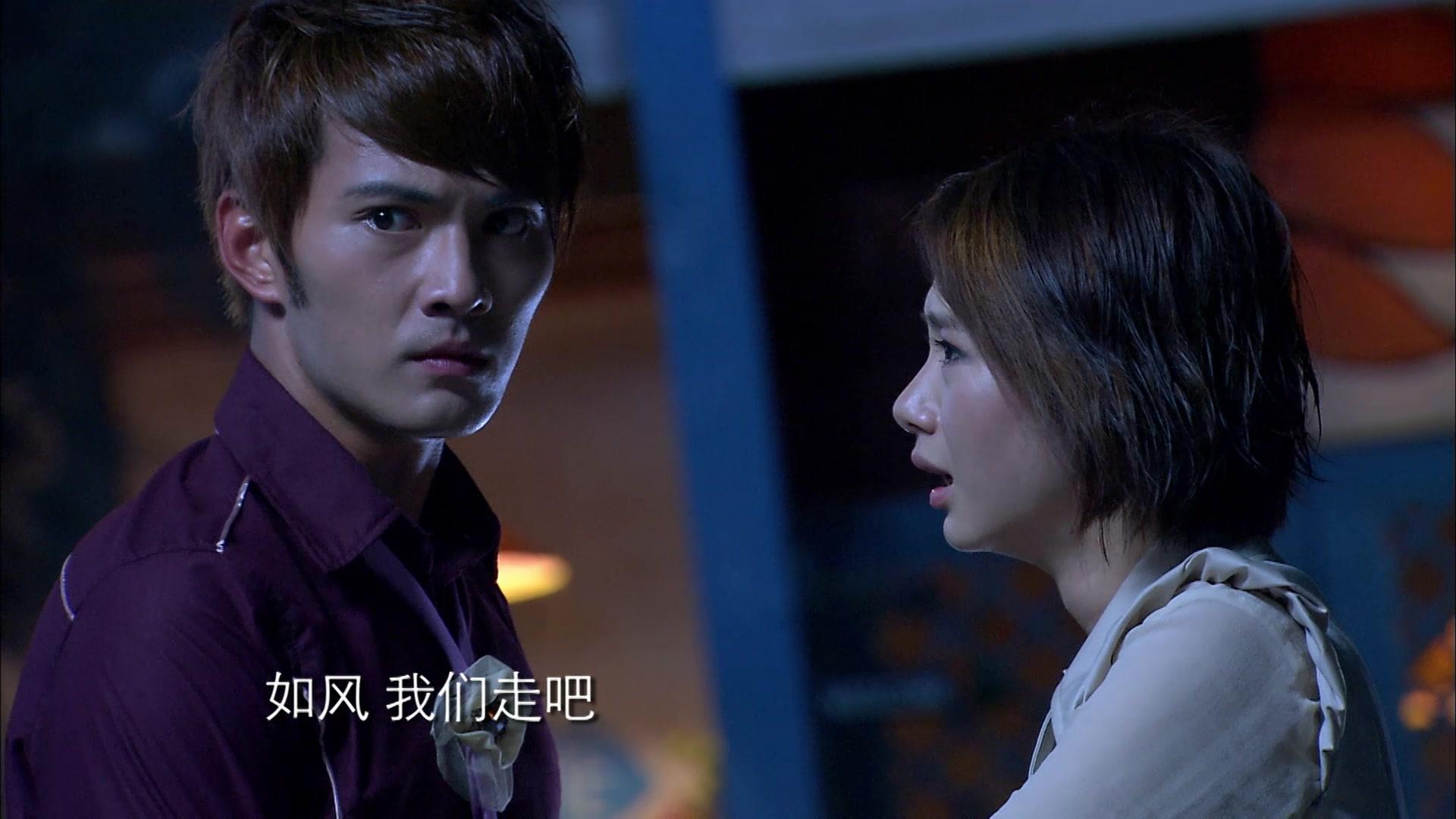 爱情睡醒了 第18集视频封面图