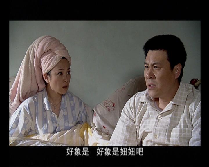 天上掉下个林妹妹 第8集视频封面图