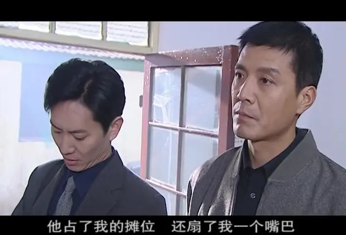 警中警 11集