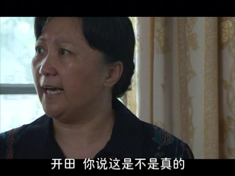 湖光山色 第18集视频封面图