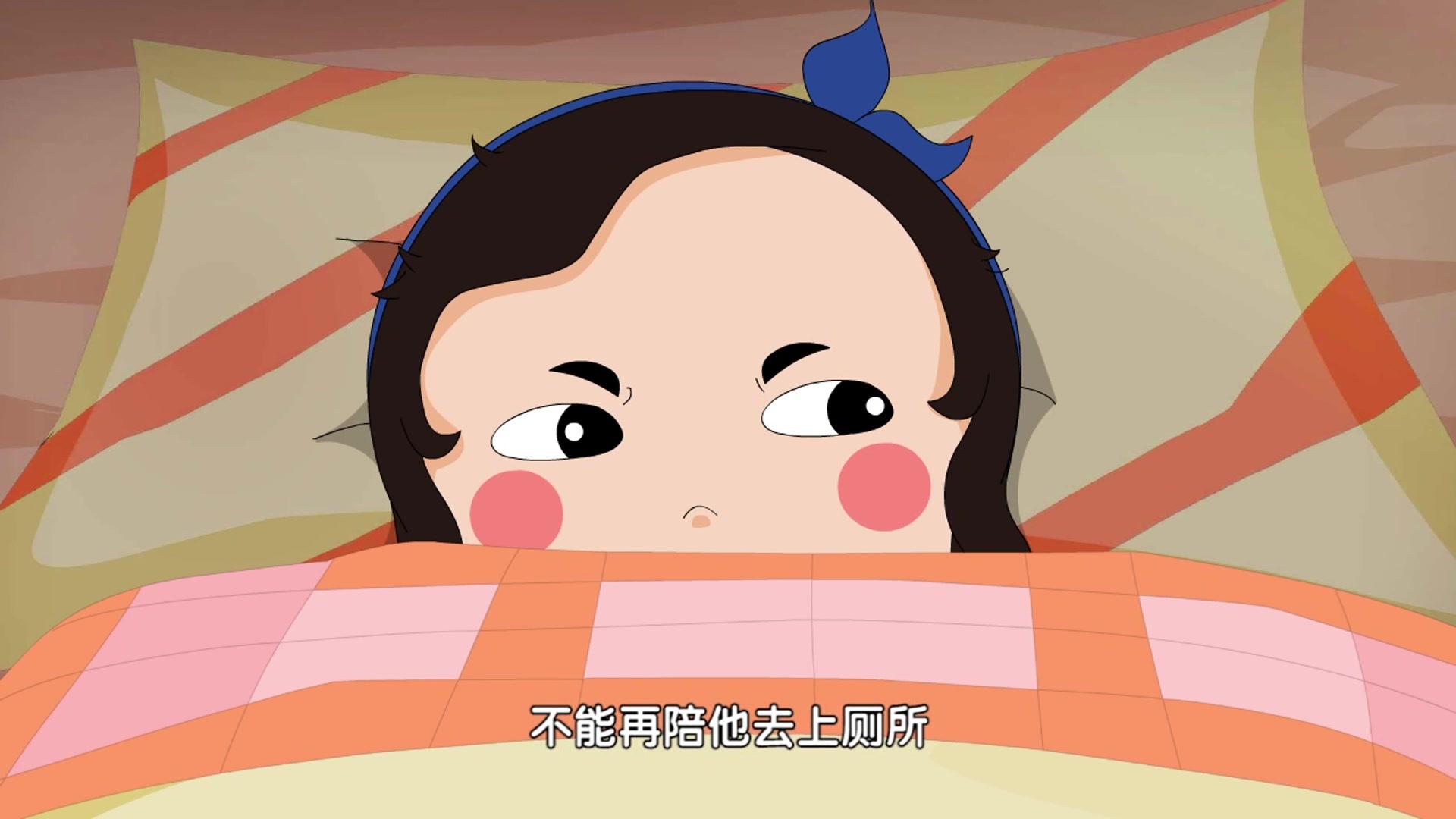 嗨，顾得白第一季 第2集视频封面图