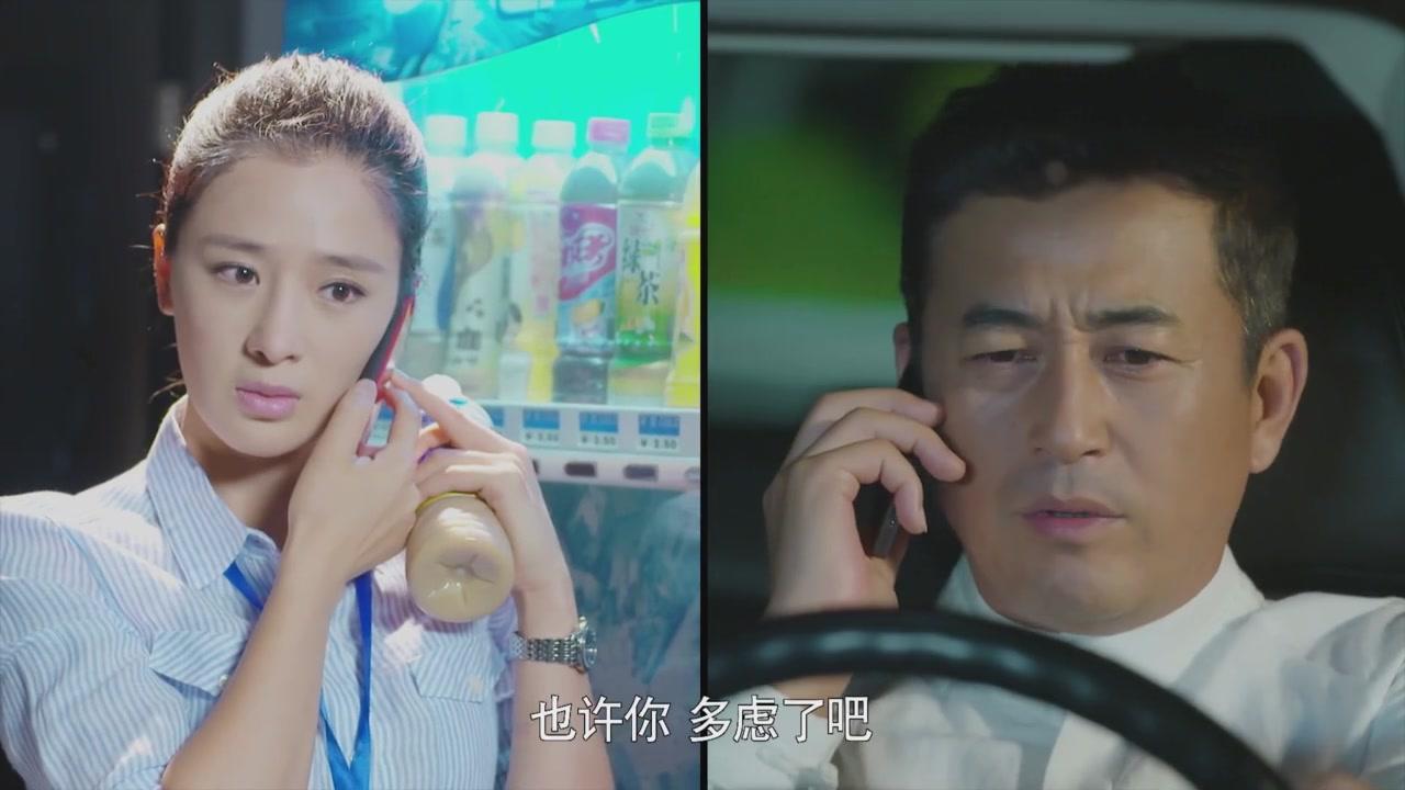 婚姻时差 第23集视频封面图