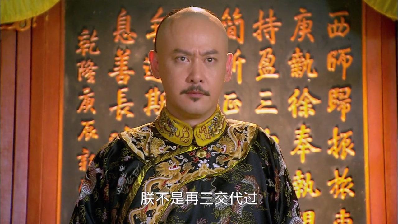 新还珠格格 第73集视频封面图