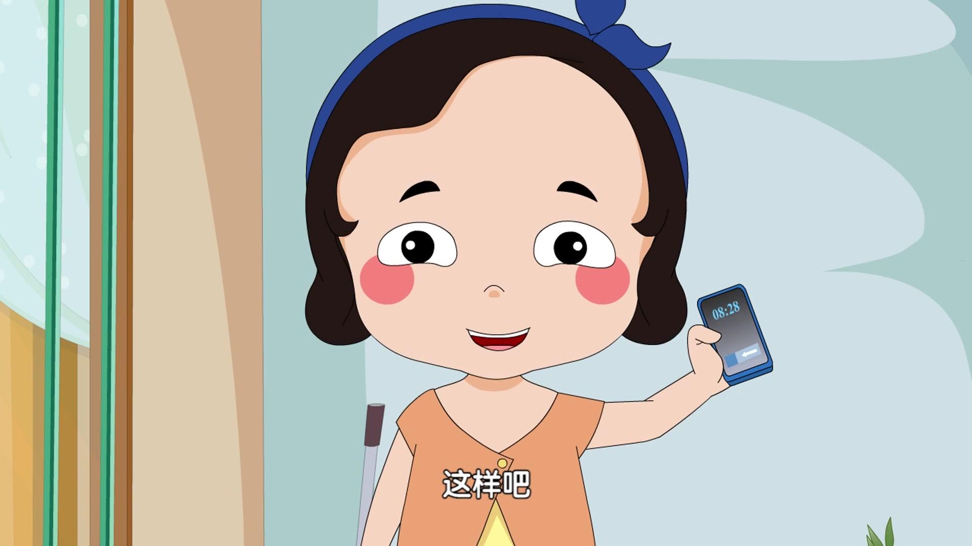 嗨，顾得白第一季 第31集视频封面图