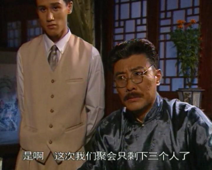 红与黑 第4集视频封面图