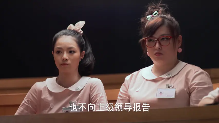 爱的妇产科 1集