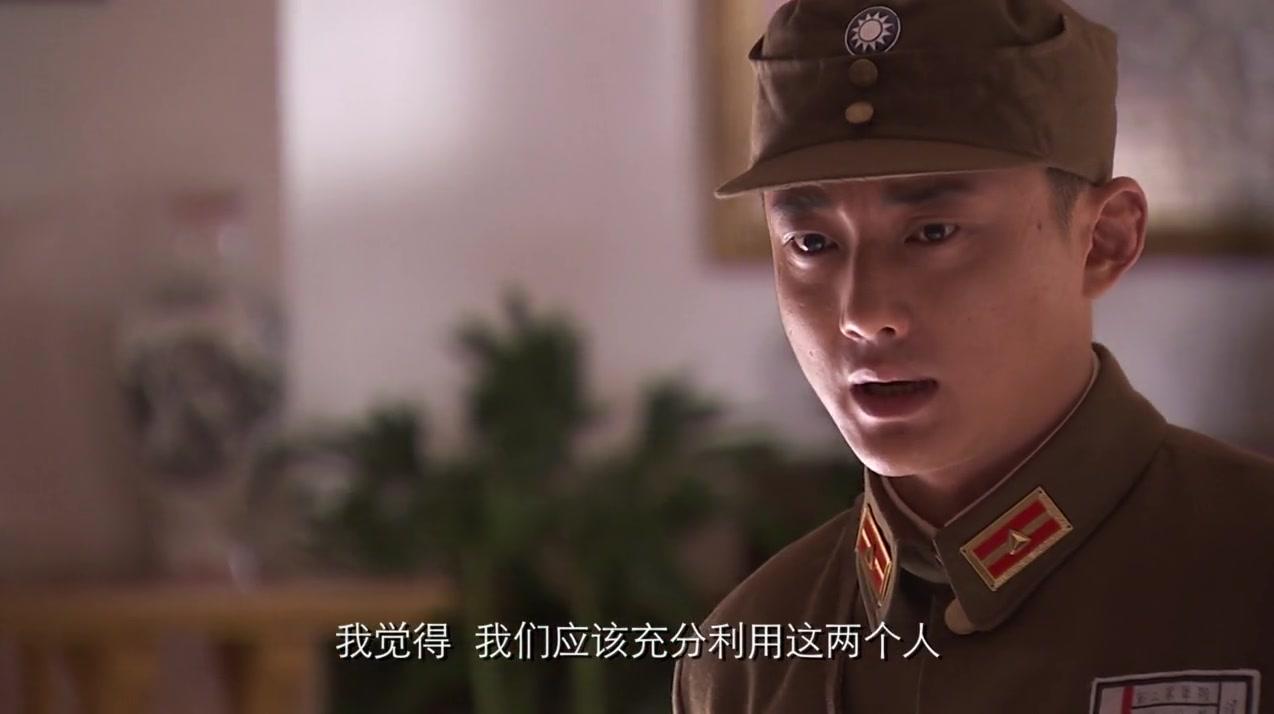 香格里拉 第8集视频封面图