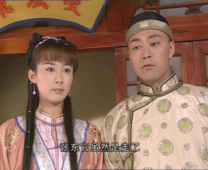 满汉全席 第29集视频封面图
