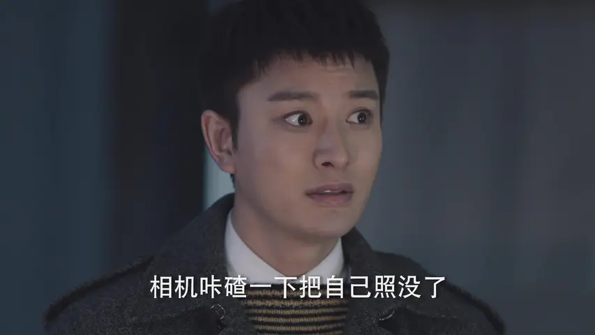 我在时间深处等你 3集