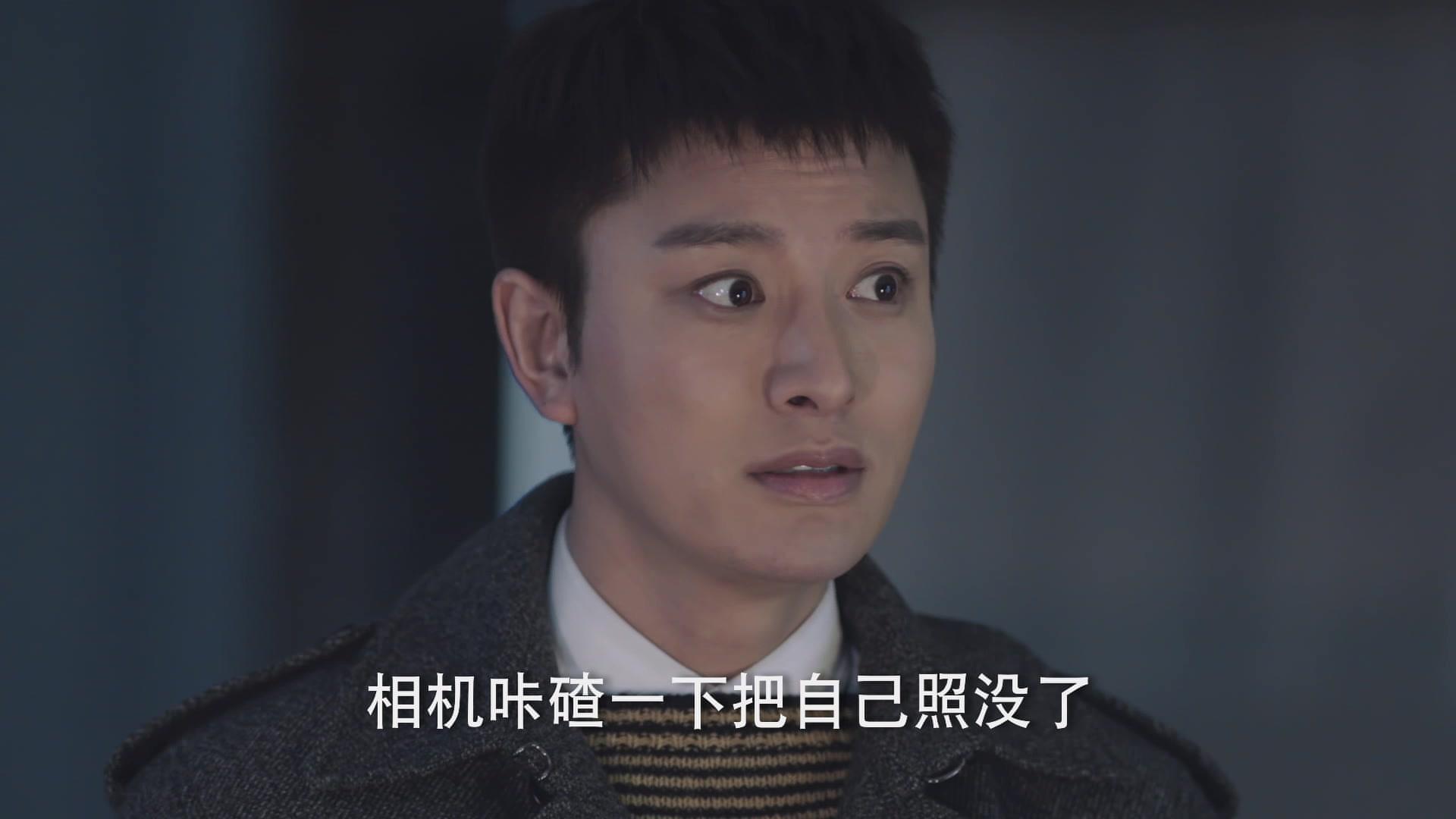 我在时间深处等你 第3集视频封面图