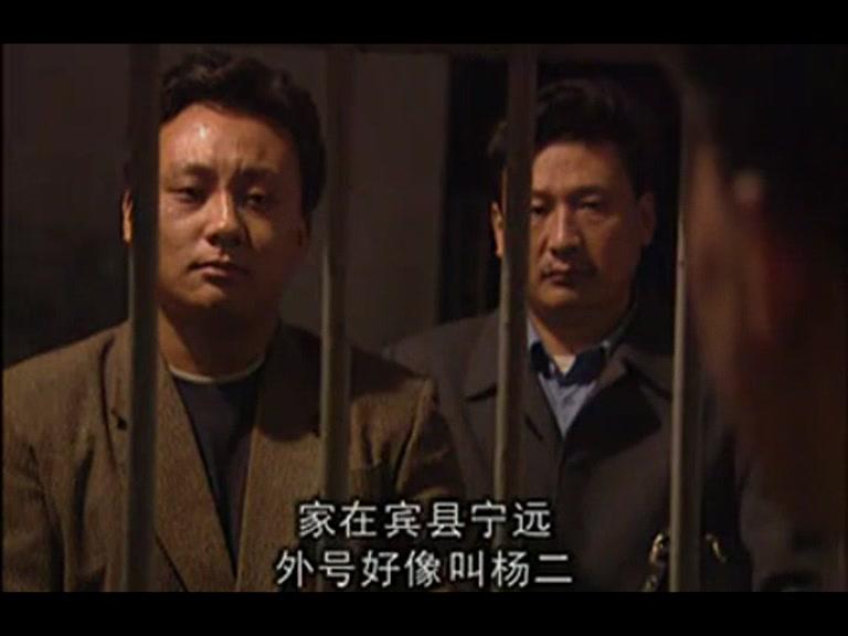 中国刑警 第2集视频封面图
