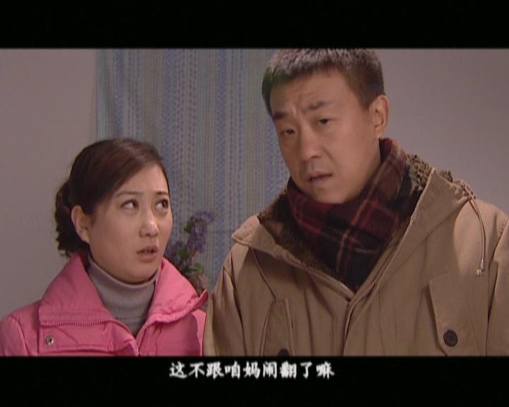 家里家外 第7集视频封面图