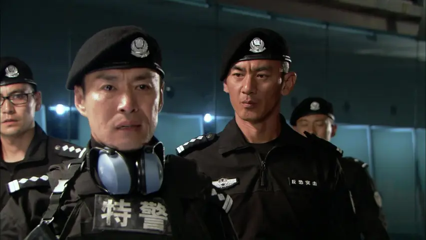 特警力量 42集