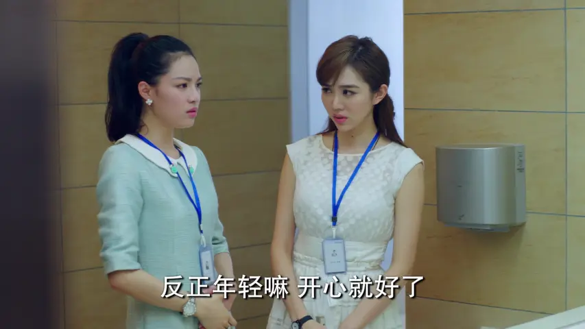 爱情回来了 11集