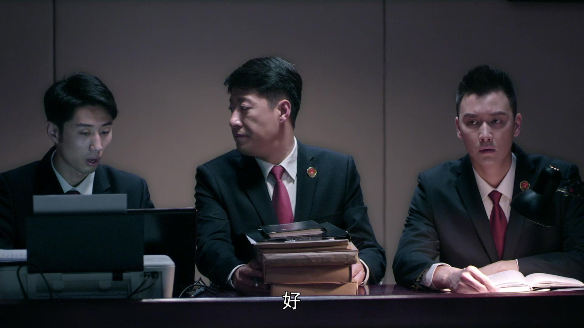 人民检察官 第9集视频封面图