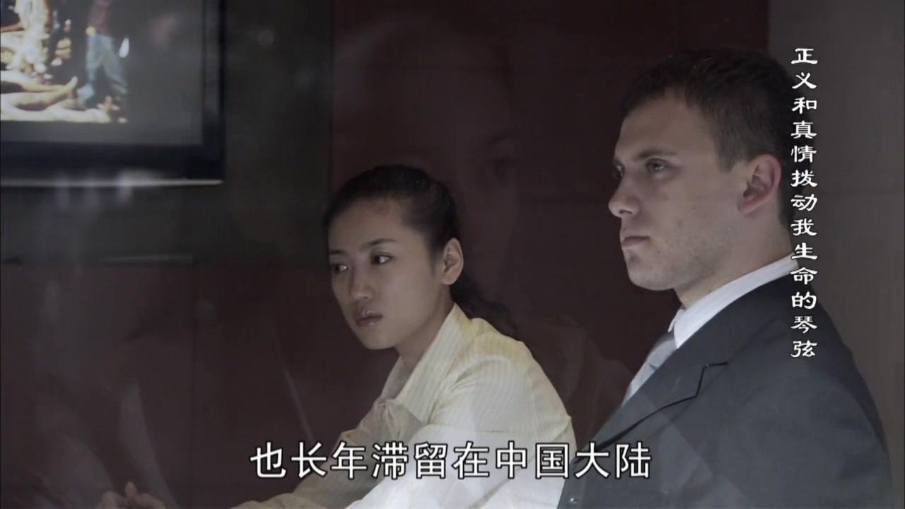 代号蓝色行动 第9集视频封面图