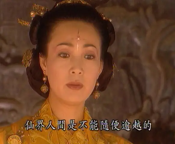 天地传说之宝莲灯 3集