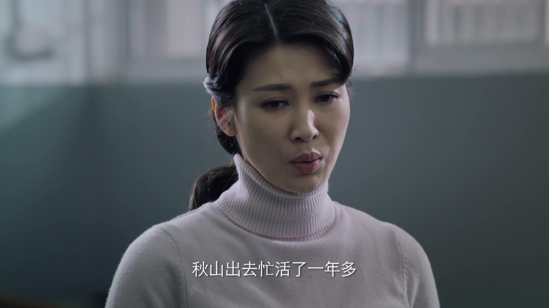 我的小姨 第40集视频封面图