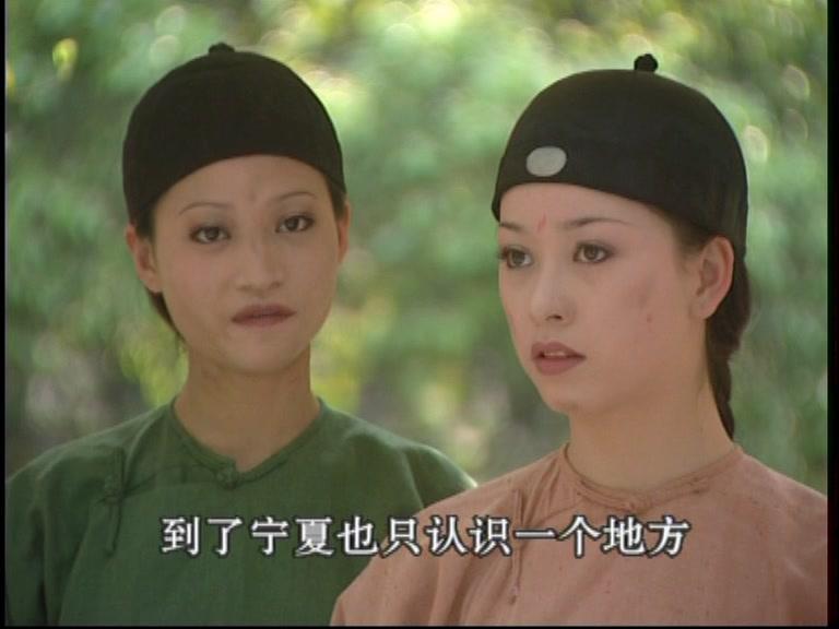 风流才子纪晓岚 第17集视频封面图