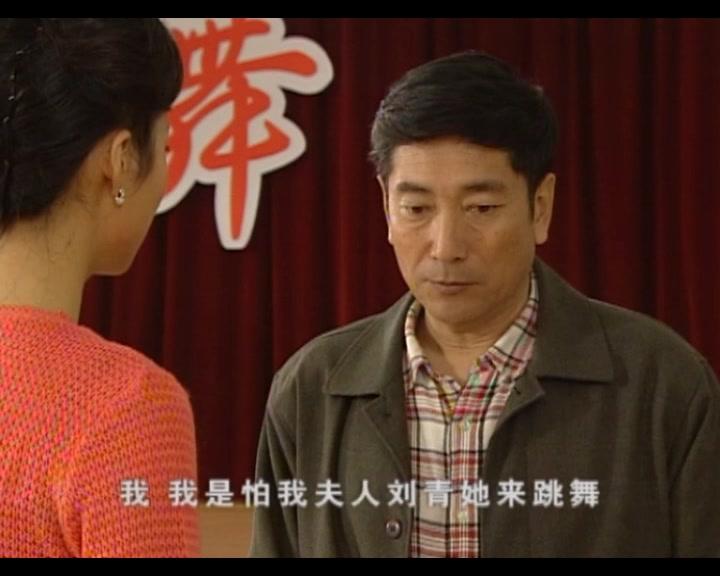 田教授家的二十八个亲戚 第35集视频封面图