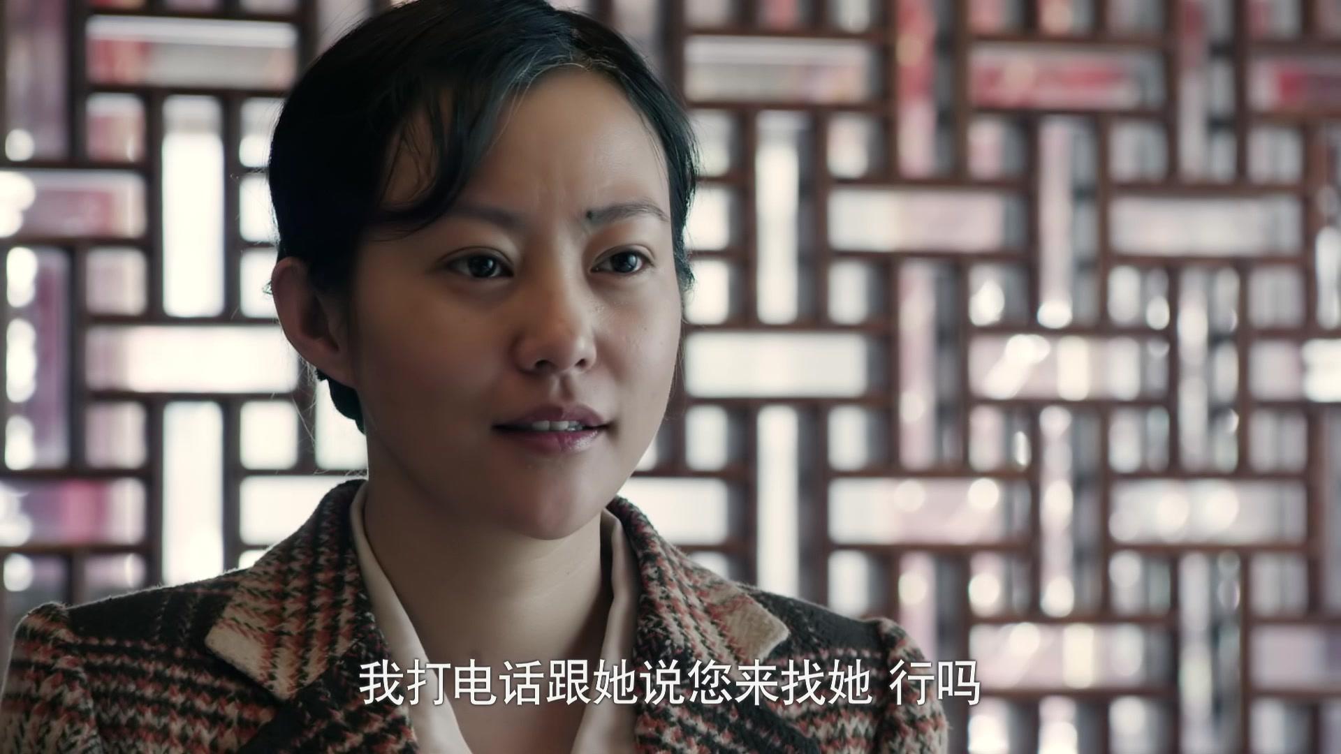 情满四合院 第29集视频封面图