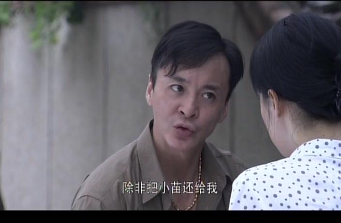保姆与保安 第31集视频封面图