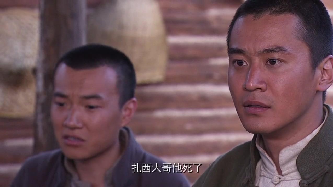 香格里拉 第17集视频封面图