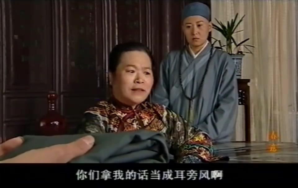 春露 第4集视频封面图