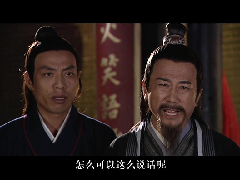 聊斋第三部 第1集视频封面图