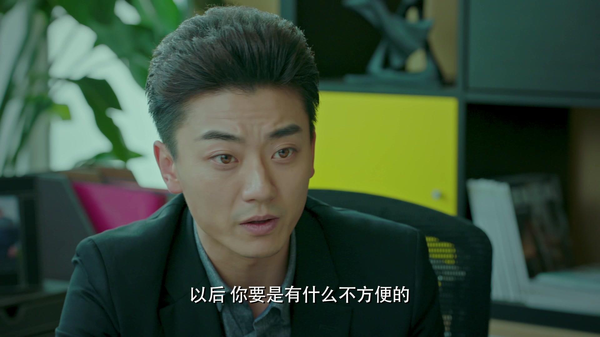 西京故事 第23集视频封面图