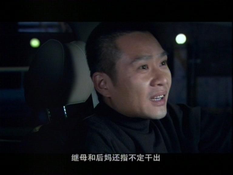 我和老妈一起嫁 第19集视频封面图