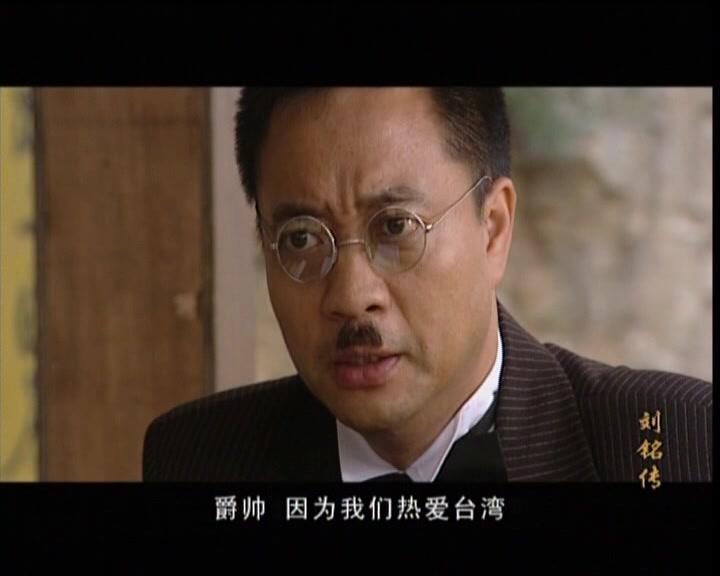 台湾首任巡抚刘铭传 第27集视频封面图