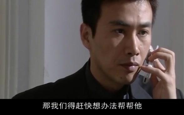 知情者 第6集视频封面图
