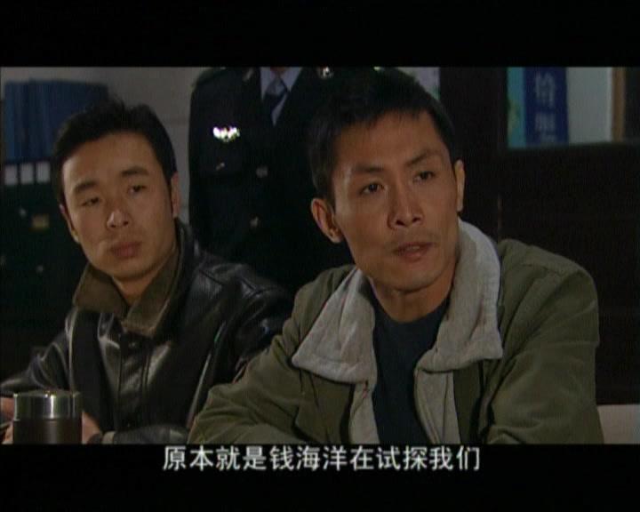 追查到底 第26集视频封面图