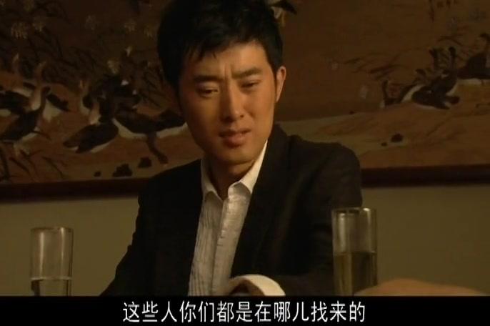 都叫我三妹 第5集视频封面图