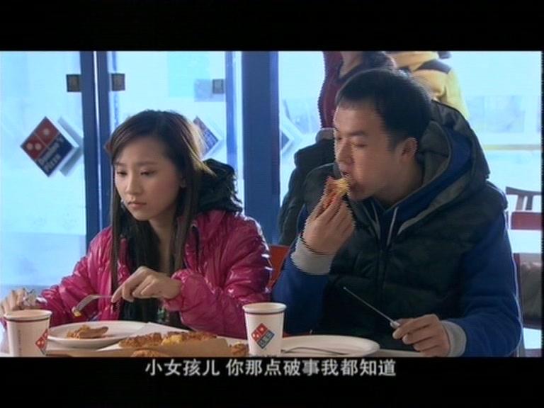 我和老妈一起嫁 第8集视频封面图