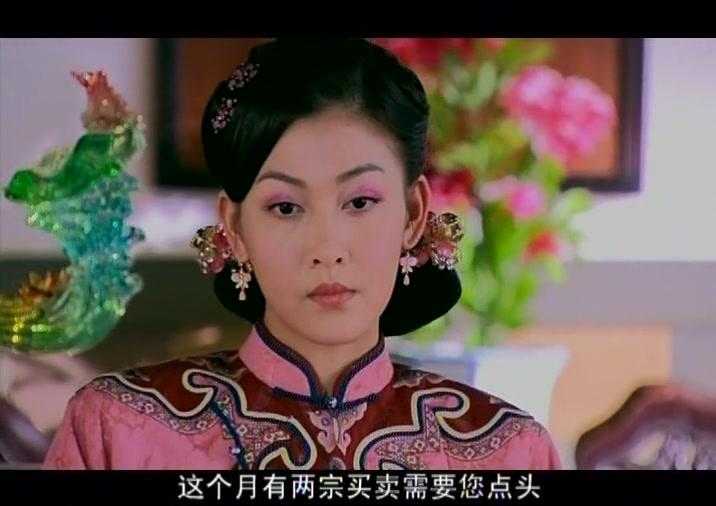 锁清秋 第11集视频封面图
