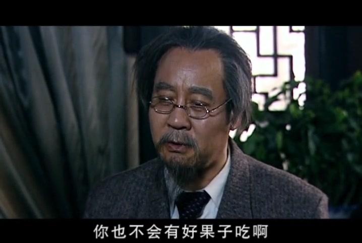 关中枪声 第9集视频封面图