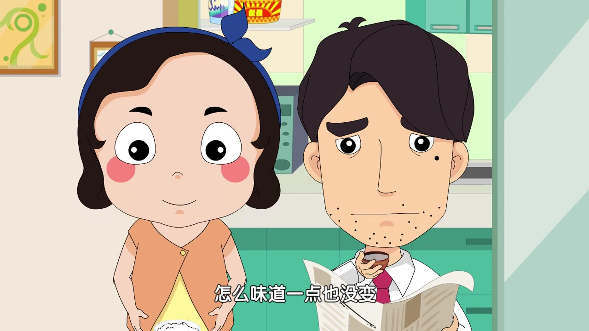 嗨，顾得白第一季 第29集视频封面图