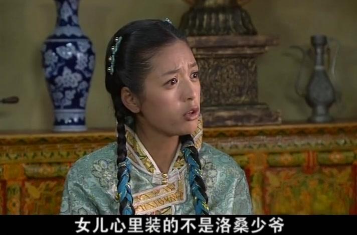 热巴情 第2集视频封面图