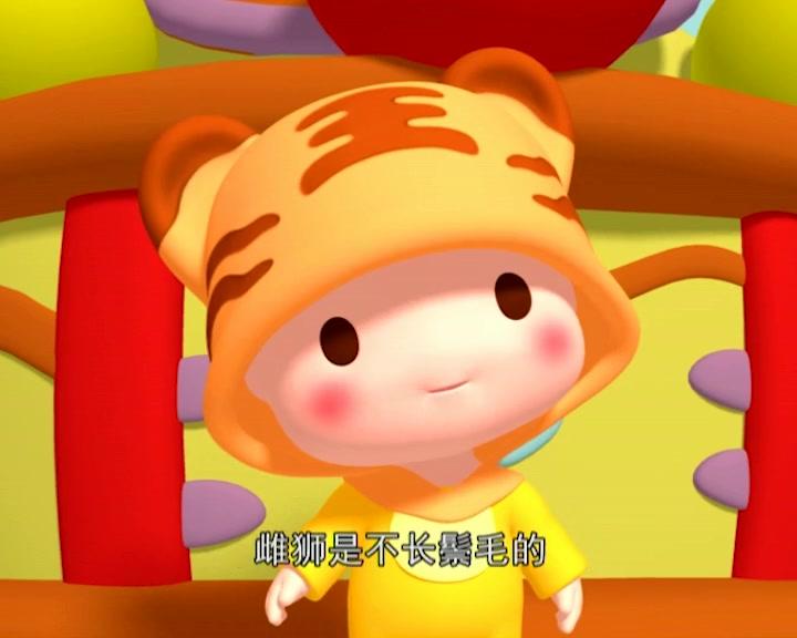 布丁小镇百科常识课堂 第10集视频封面图