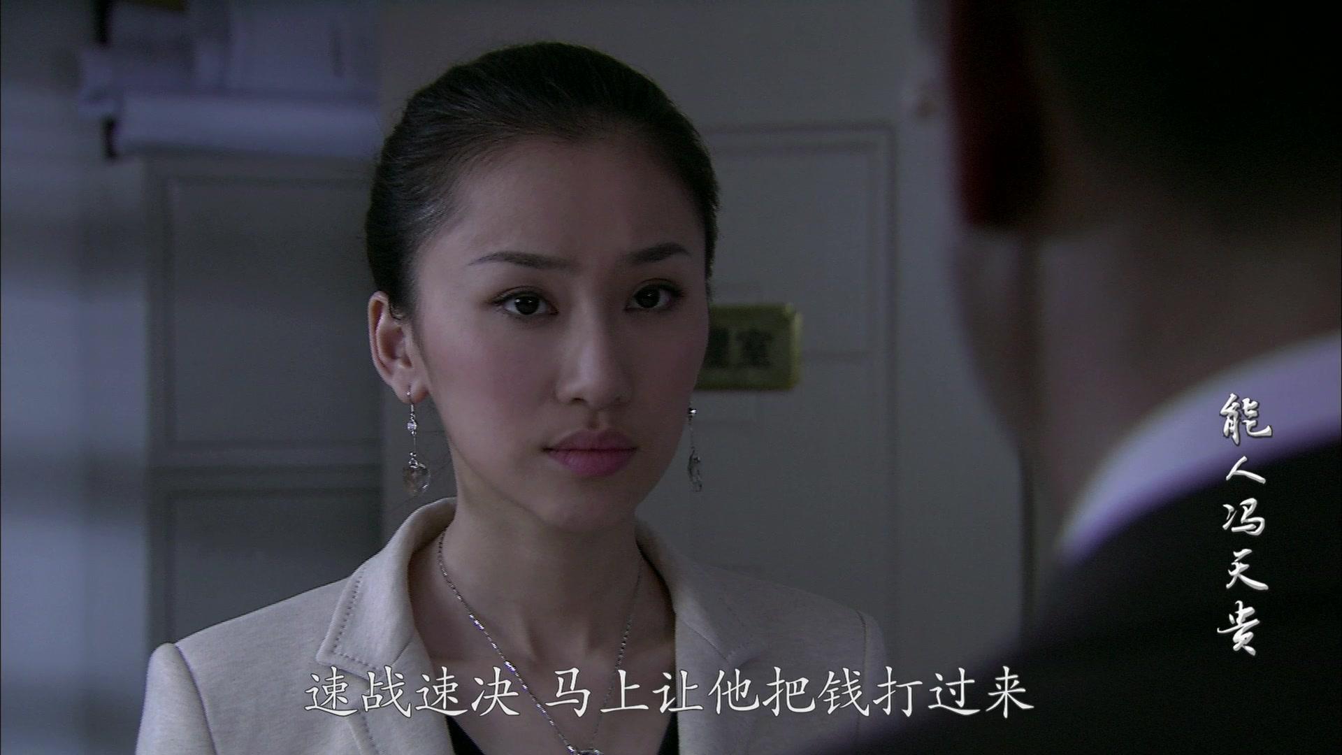 能人冯天贵 第18集视频封面图