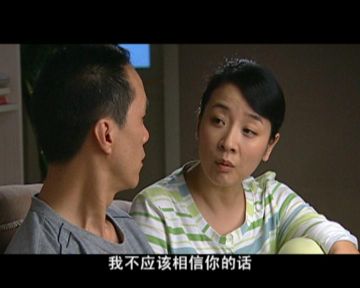 女人心事 第8集视频封面图