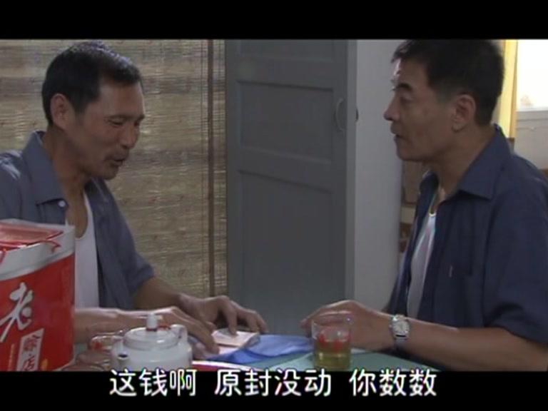 湖光山色 第1集视频封面图