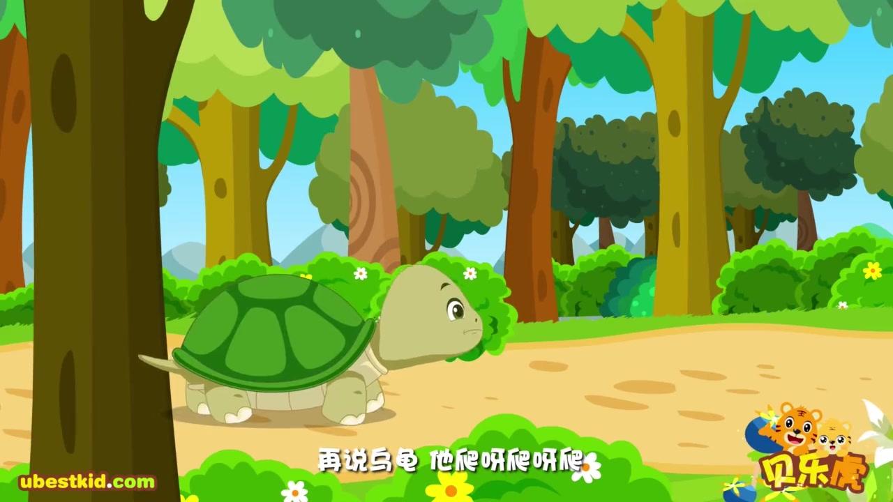 贝乐虎故事 第10集视频封面图