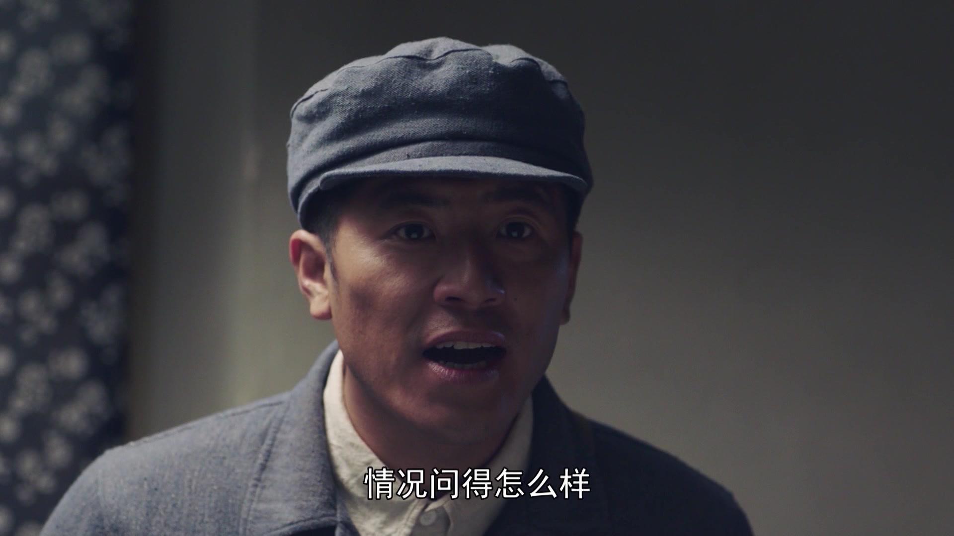 共和国血脉 第20集视频封面图