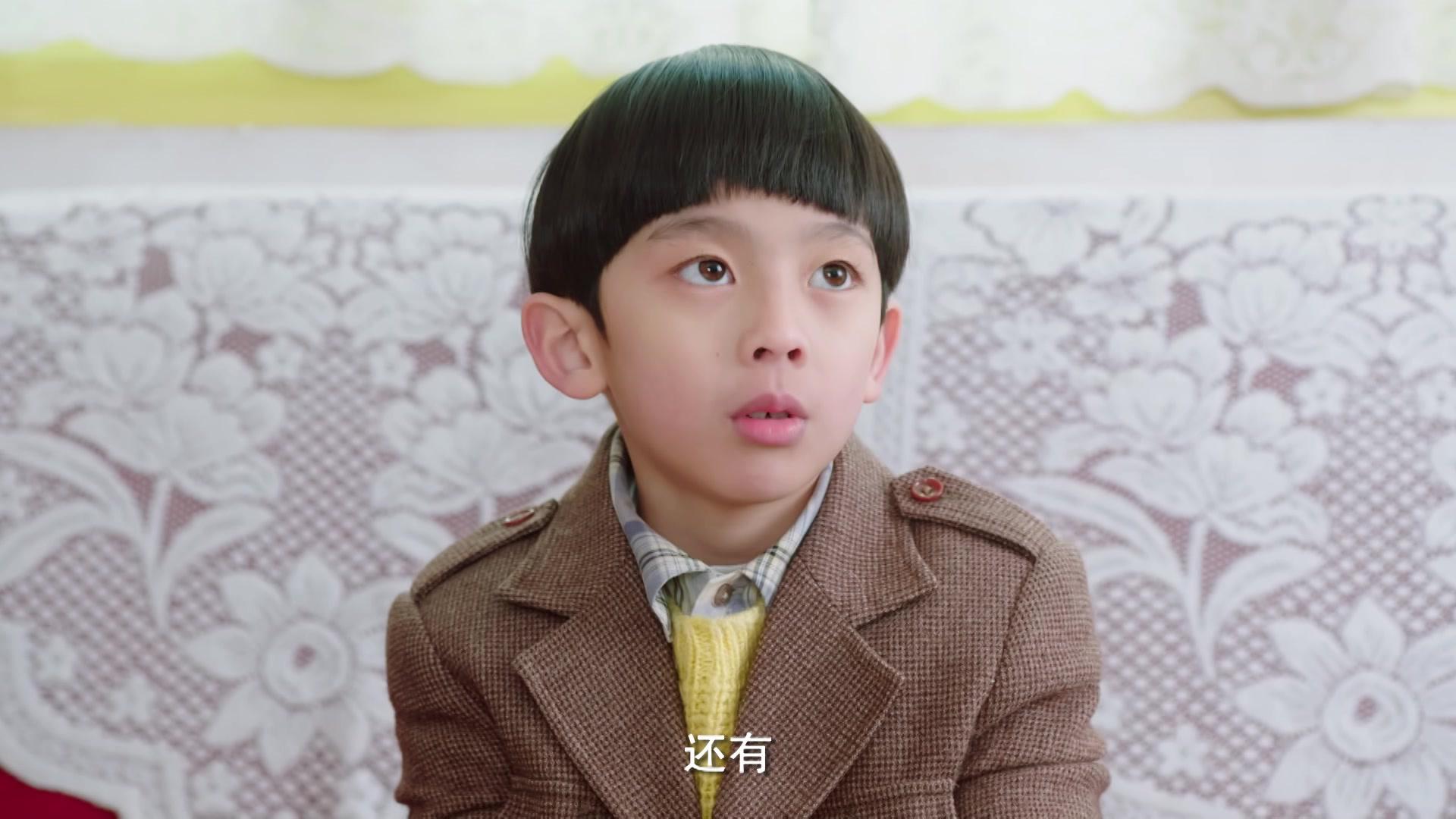 哥哥姐姐的花样年华 第33集视频封面图